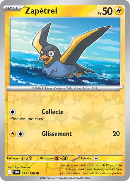 Zapétrel Reverse